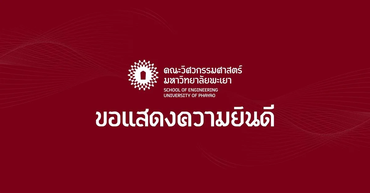 Engineering and School of Nursing Collaborate to Develop the VOG Innovation Advancing Toward THE Awards Asia 2027
