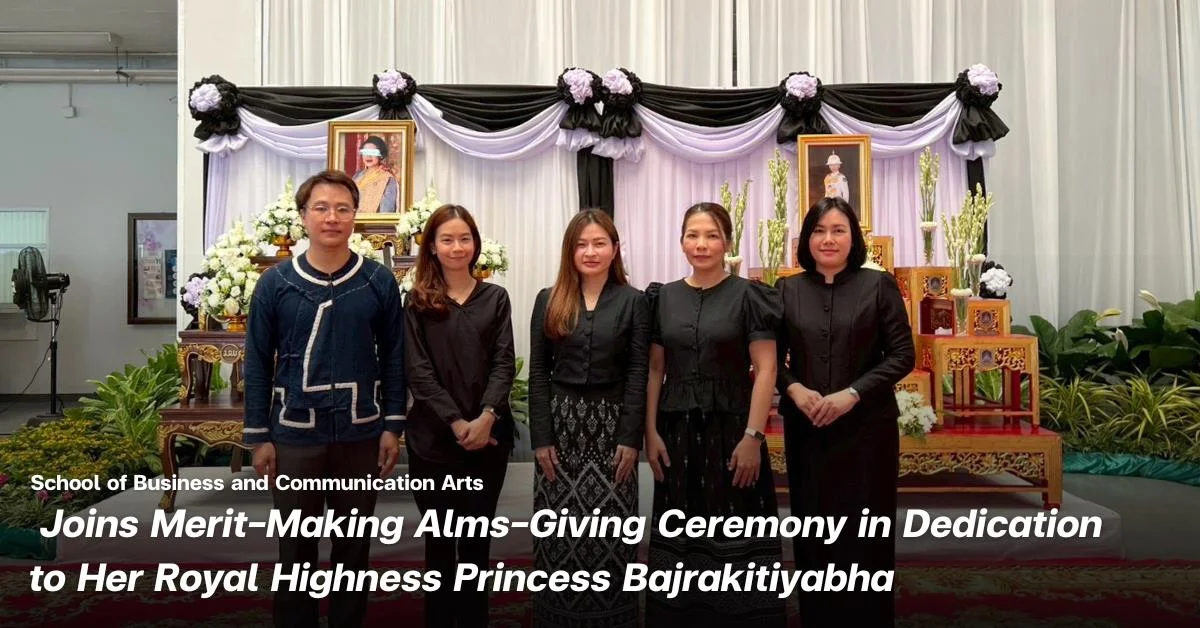 BCA Joins Merit-Making Alms-Giving Ceremony in Dedication to Her Royal Highness Princess Bajrakitiyabha
