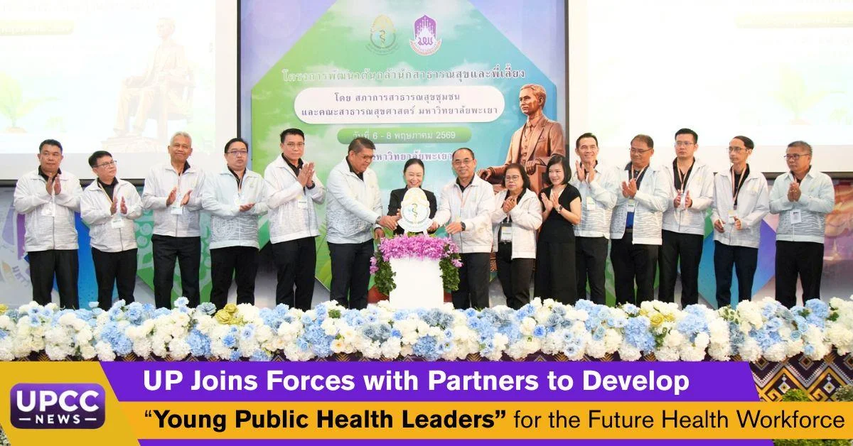 UP Joins Forces with Partners to Develop “Young Public Health Leaders” for the Future Health Workforce