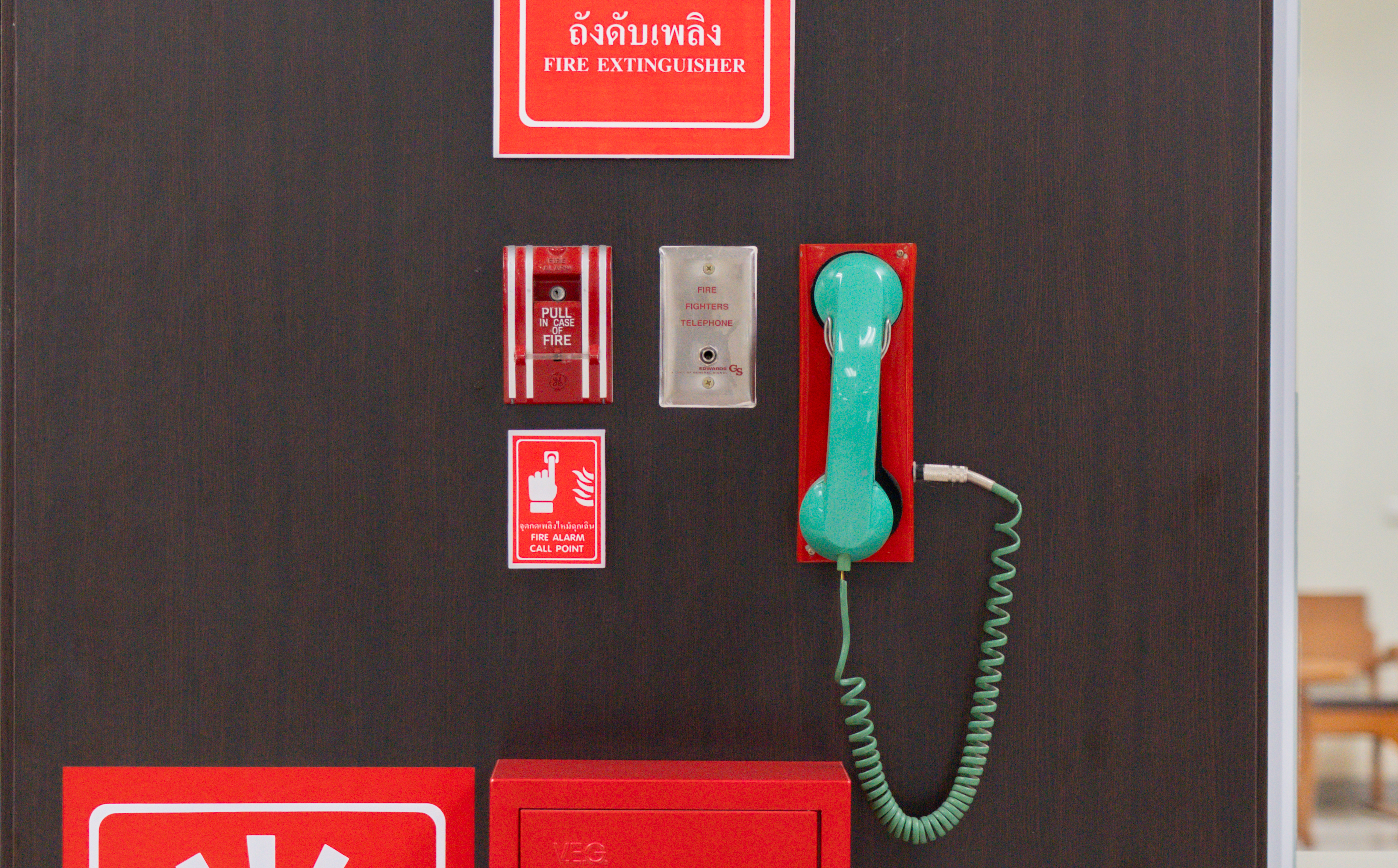 Fire alarm and emergency call system