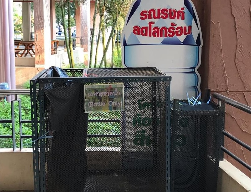 Examples of classified trash bins